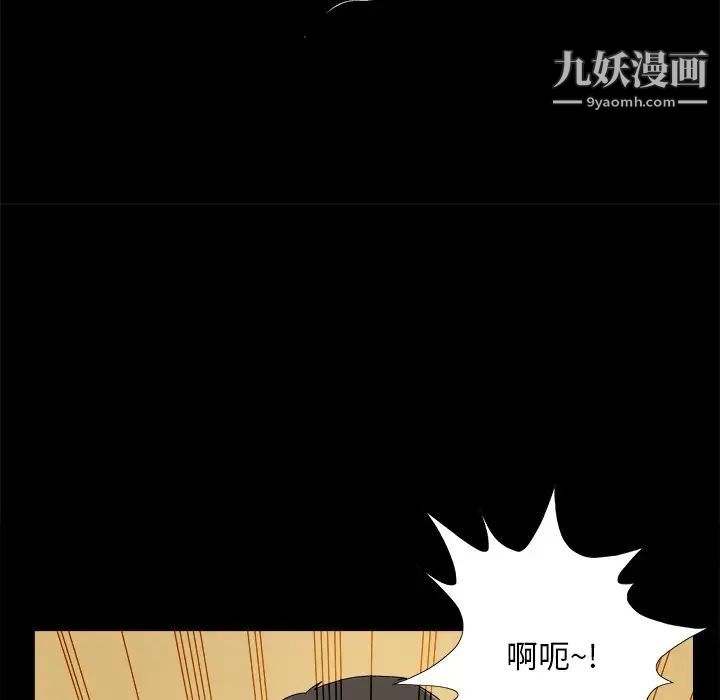儿媳妇第23话