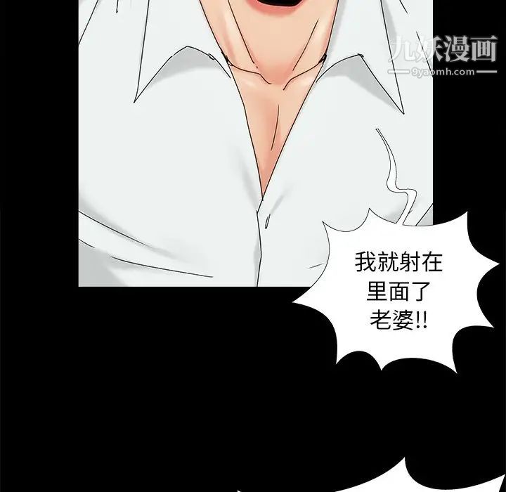 儿媳妇第25话