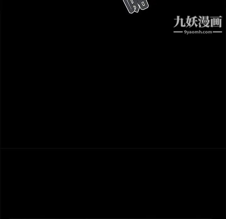 儿媳妇第28话