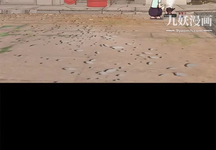 儿媳妇第29话