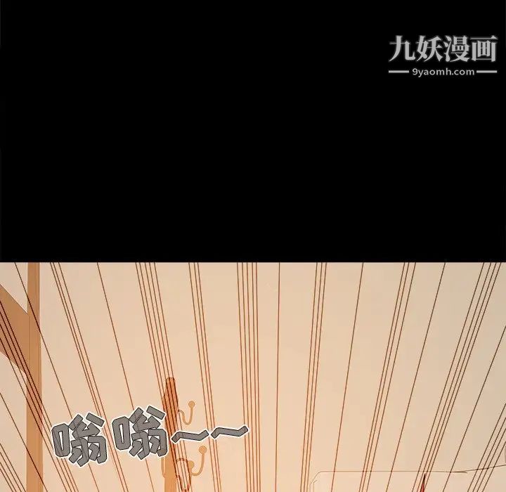 儿媳妇第29话