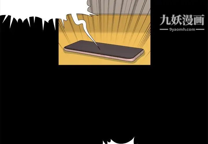 儿媳妇第31话