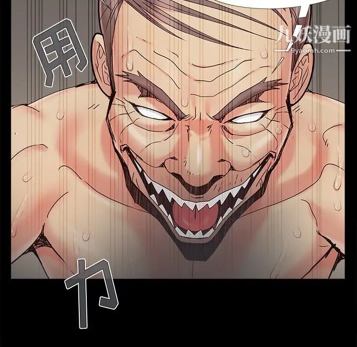 儿媳妇第31话