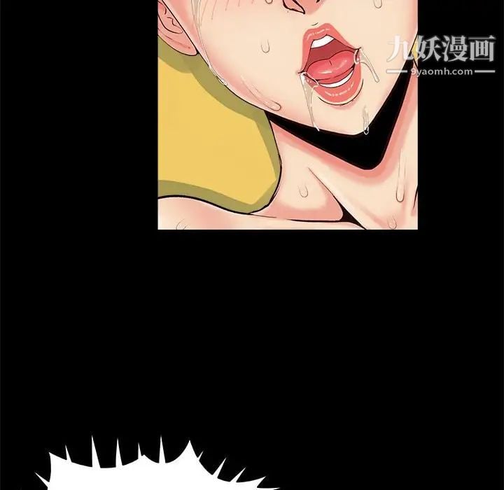 儿媳妇第31话