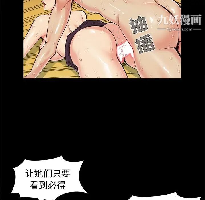 儿媳妇第31话