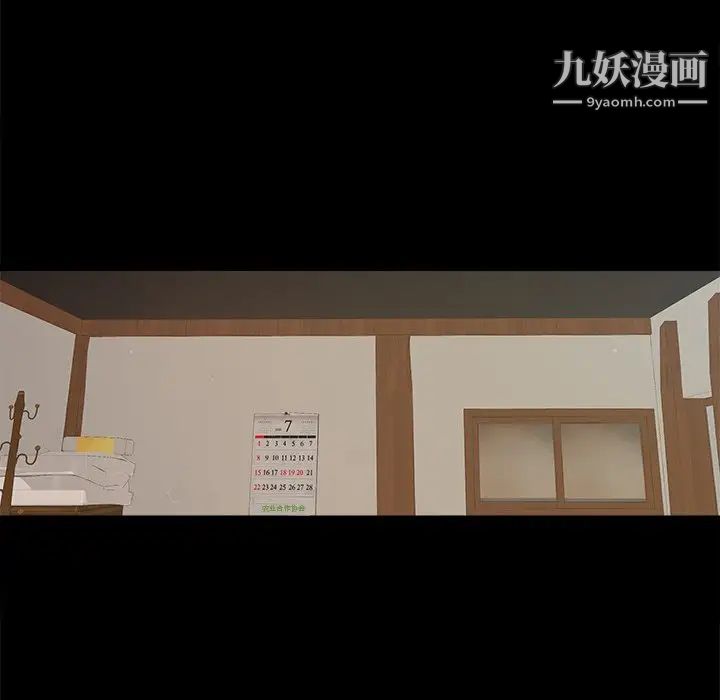 儿媳妇第32话