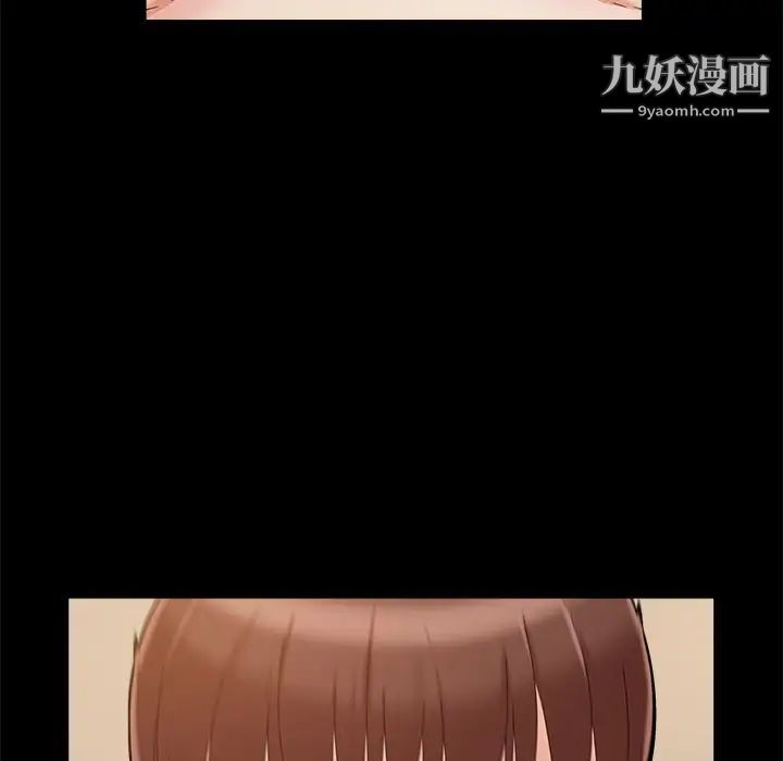 儿媳妇第32话