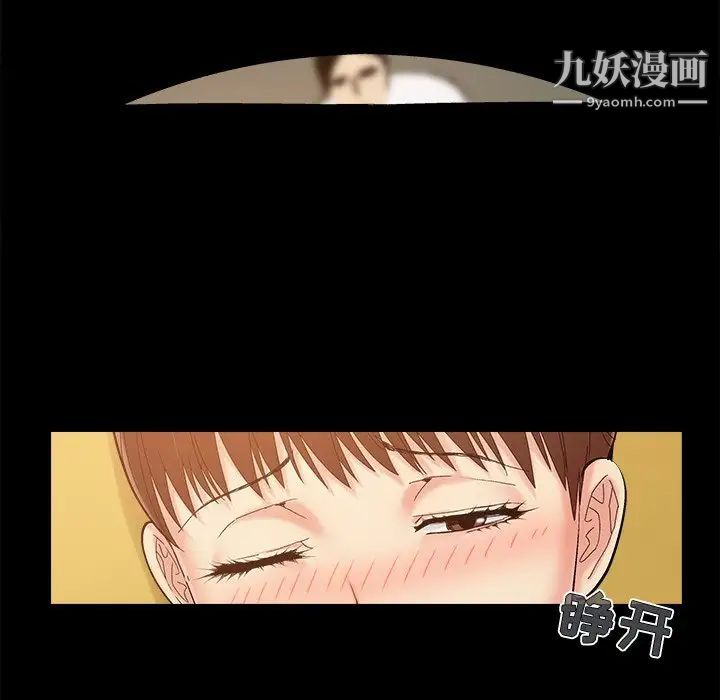 儿媳妇第32话