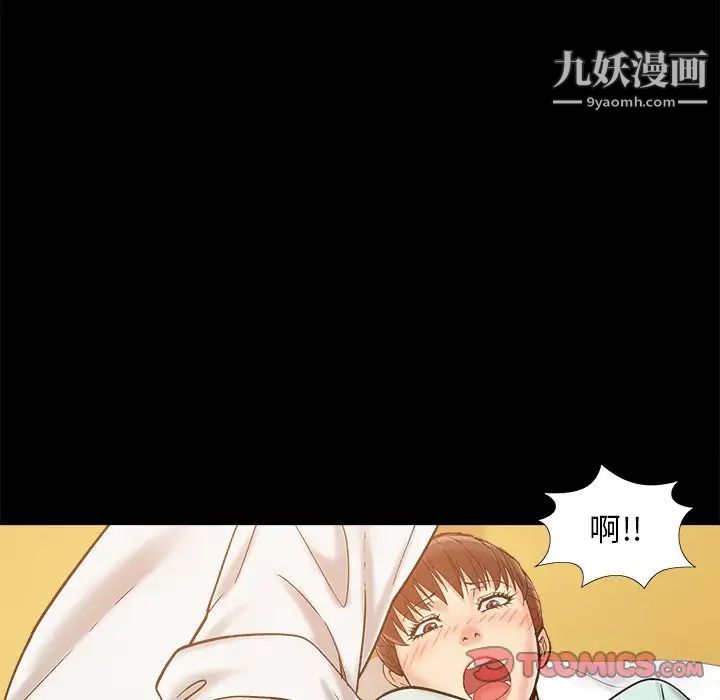 儿媳妇第32话