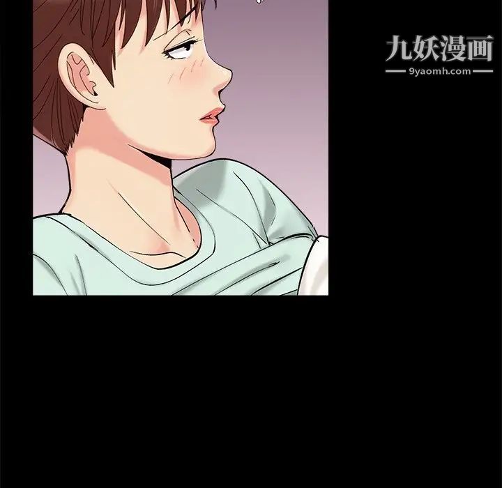 儿媳妇第33话