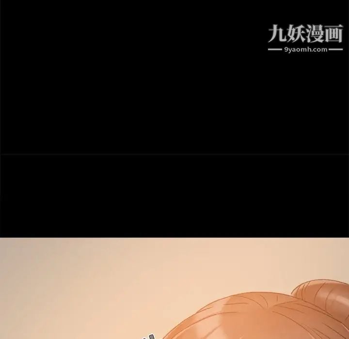 儿媳妇第33话