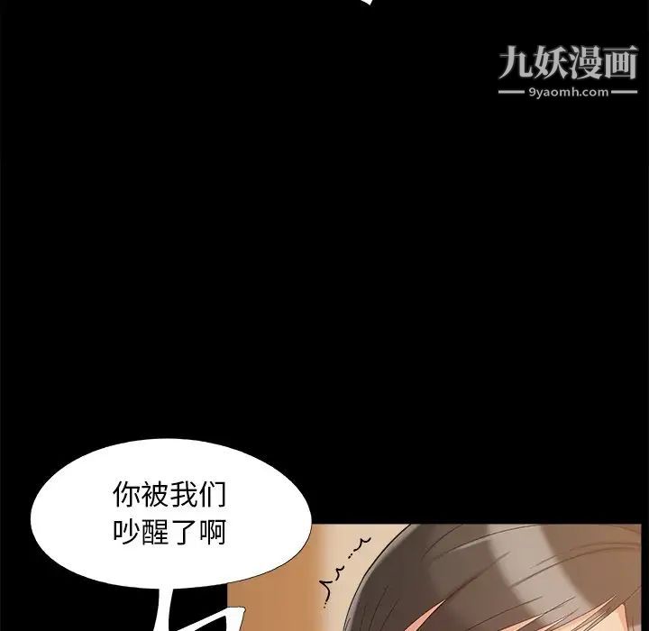 儿媳妇第34话