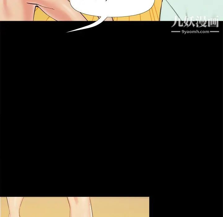 儿媳妇第34话