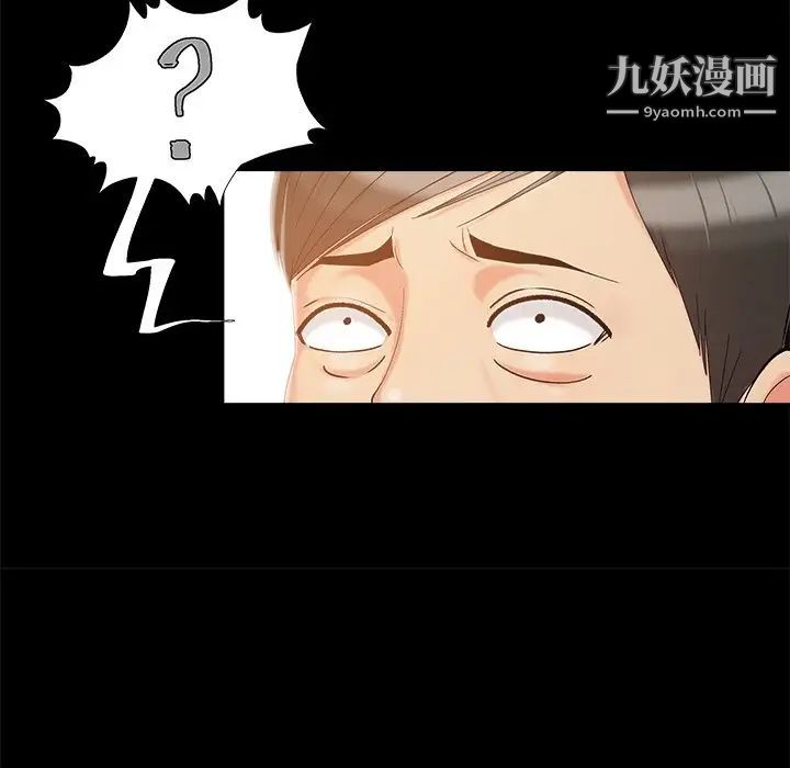 儿媳妇第34话
