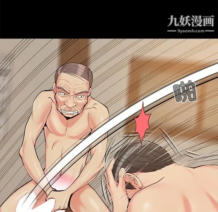 儿媳妇第34话
