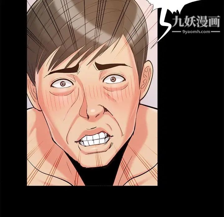 儿媳妇第34话