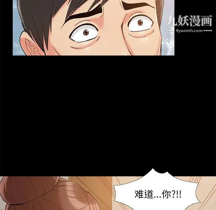 儿媳妇第34话