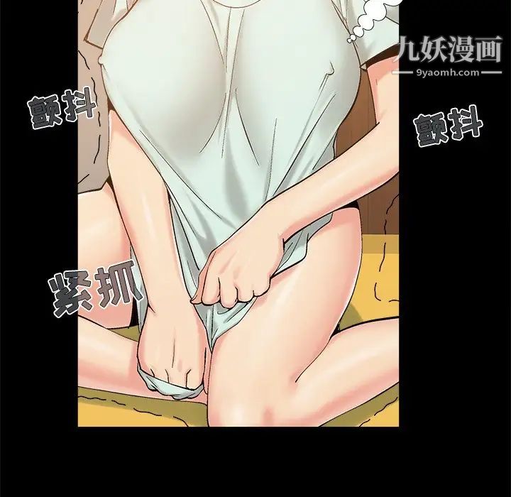 儿媳妇第34话
