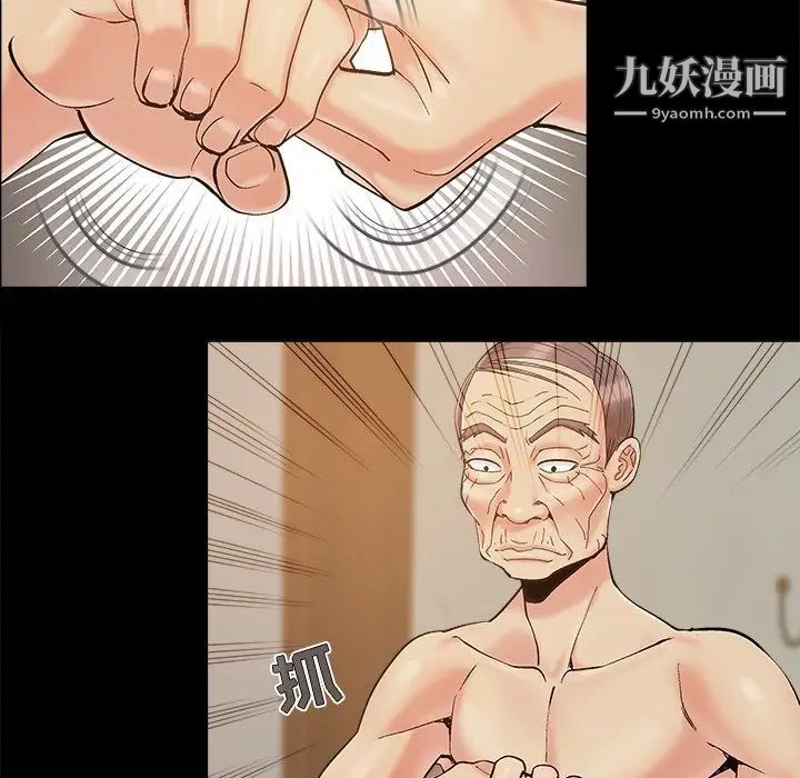 儿媳妇第34话
