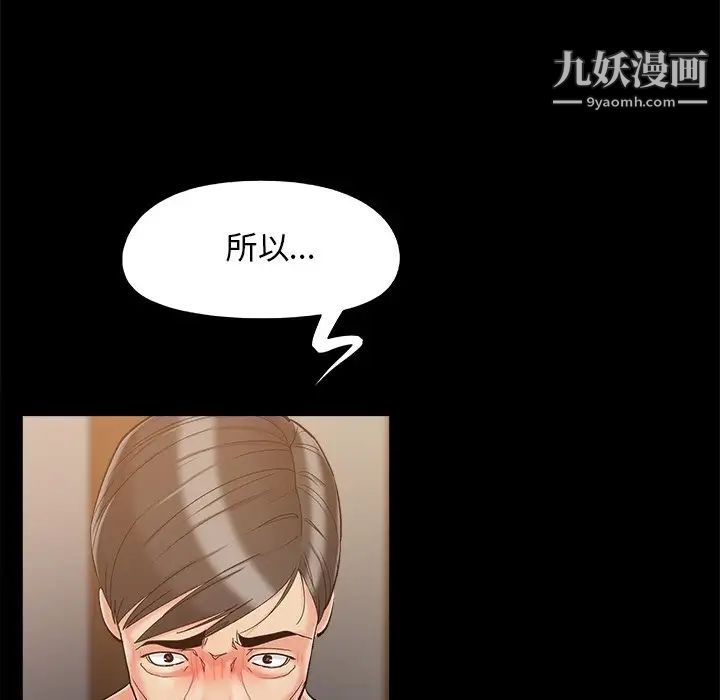 儿媳妇第34话