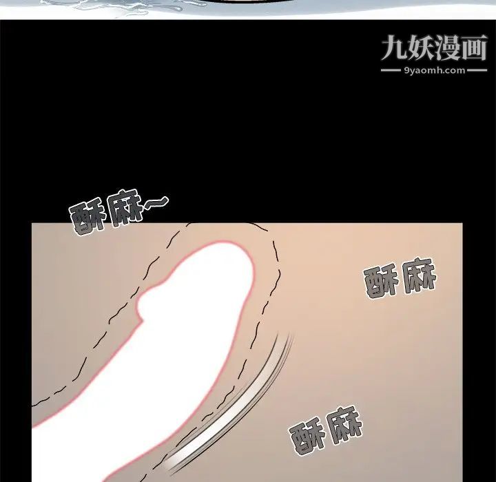 儿媳妇第34话