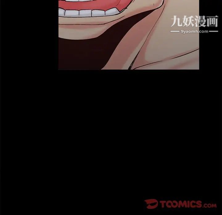 儿媳妇第34话