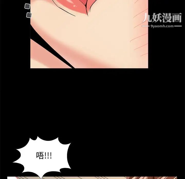 儿媳妇第35话