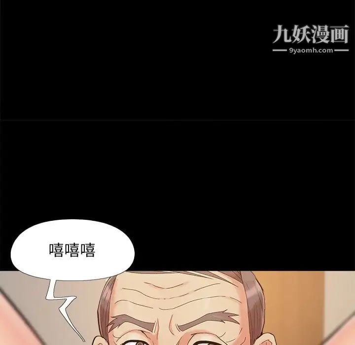儿媳妇第35话