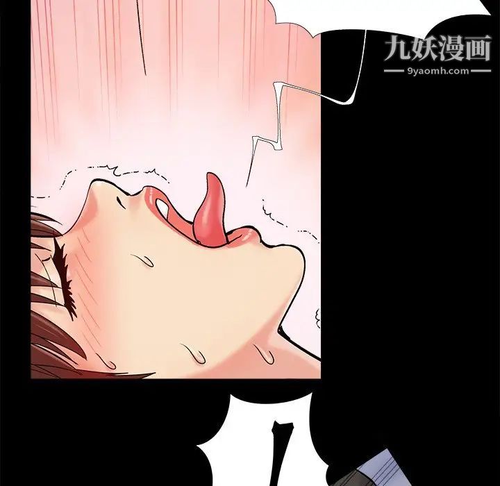 儿媳妇第35话
