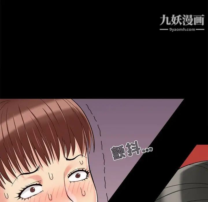 儿媳妇第35话