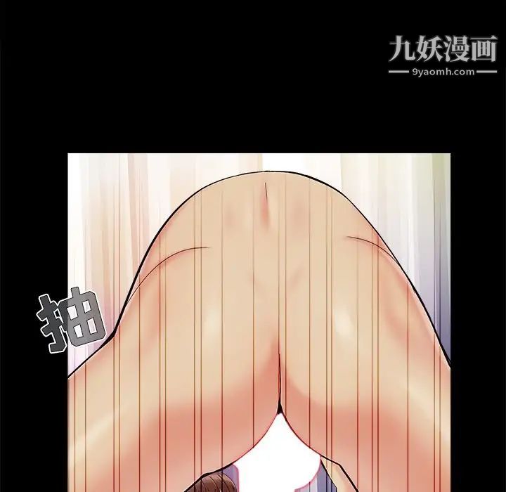 儿媳妇第36话