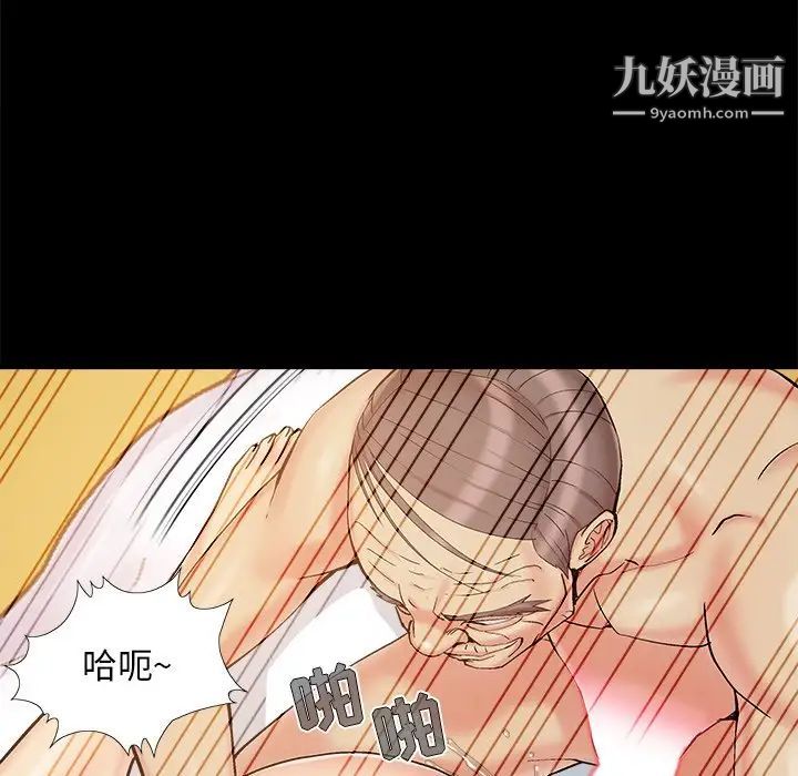 儿媳妇第36话