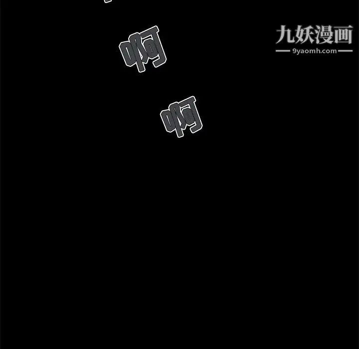 儿媳妇第36话