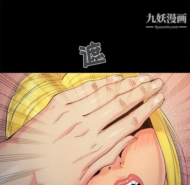 儿媳妇第38话