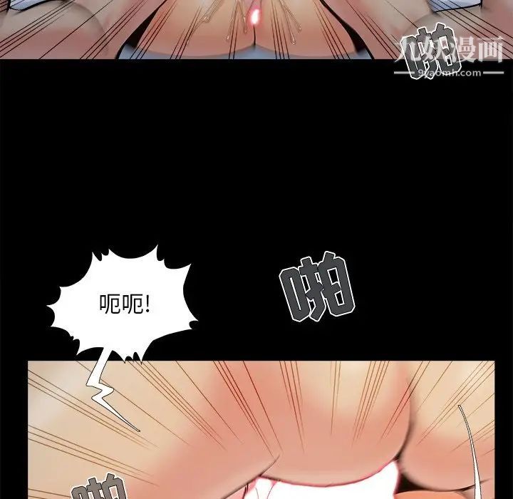 儿媳妇第38话