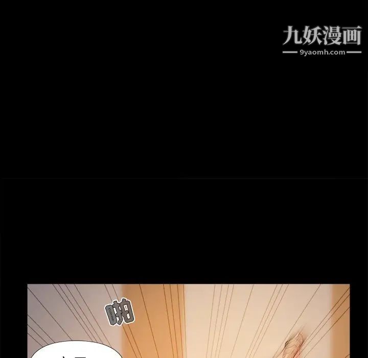 儿媳妇第38话