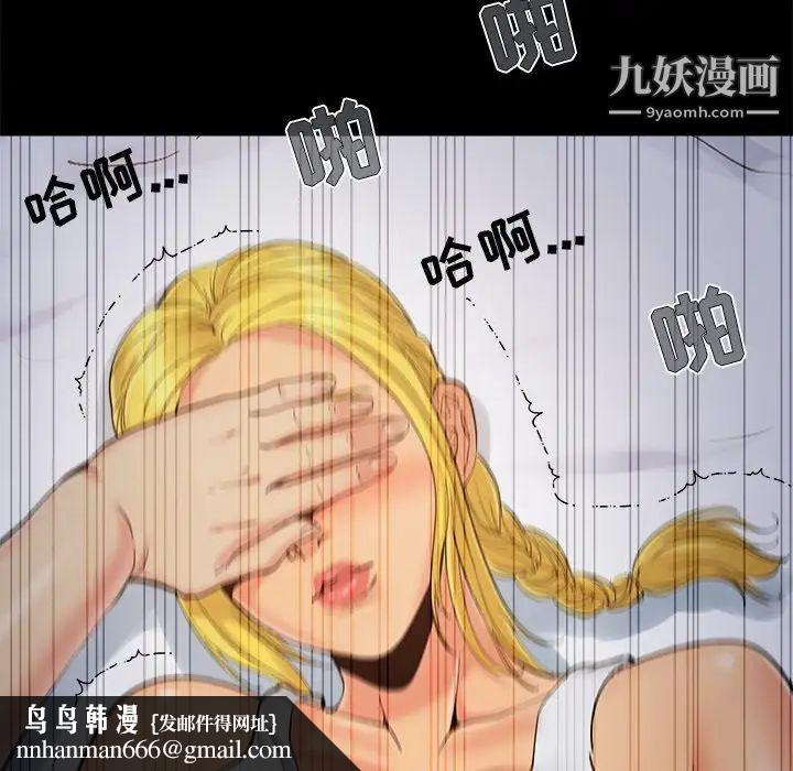 儿媳妇第38话