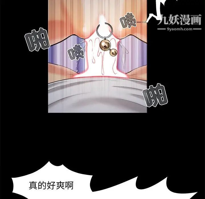 儿媳妇第38话