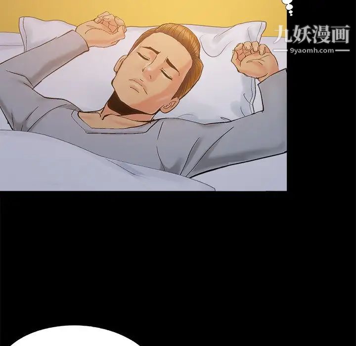 儿媳妇第38话