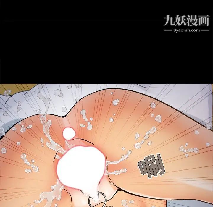 儿媳妇第38话
