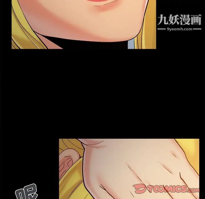 儿媳妇第38话
