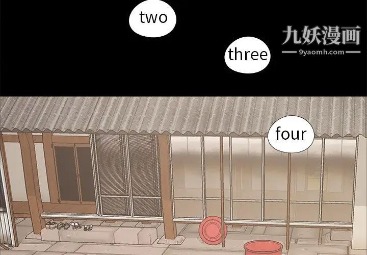 儿媳妇第39话