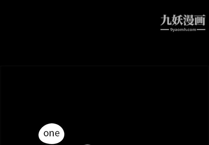 儿媳妇第39话