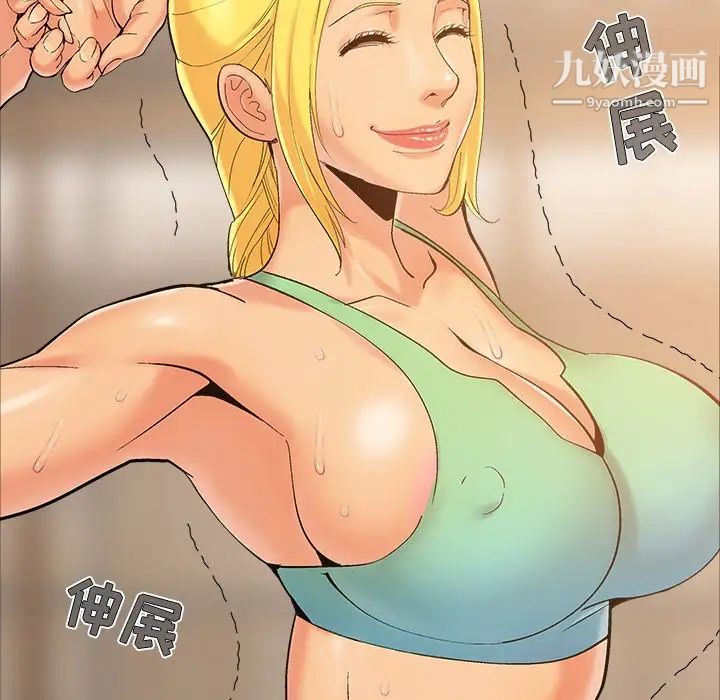 儿媳妇第39话
