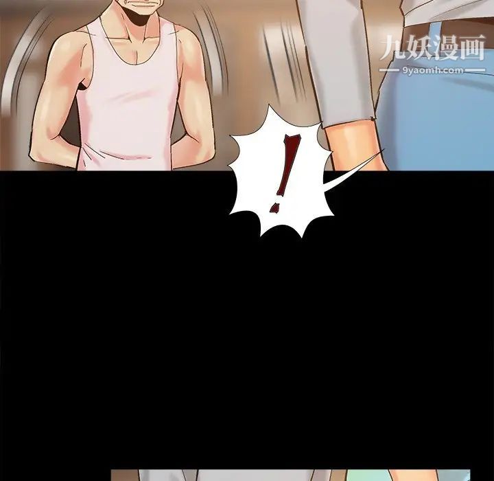 儿媳妇第39话