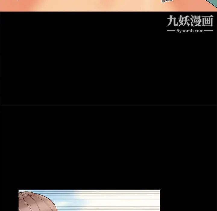 儿媳妇第39话