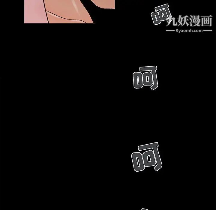 儿媳妇第39话