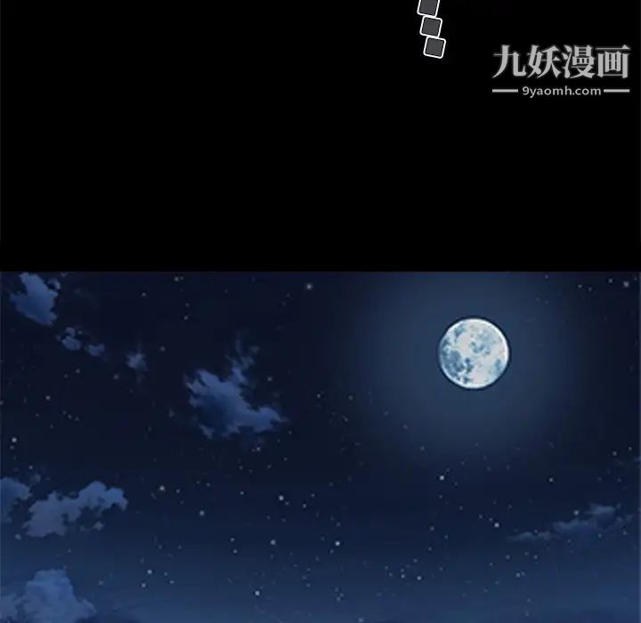 儿媳妇第39话
