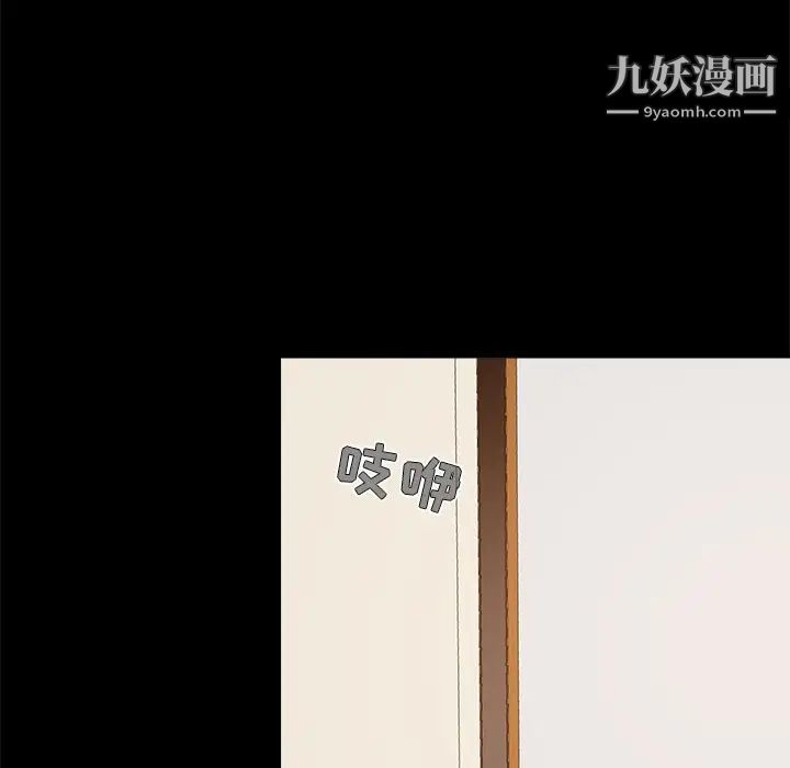 儿媳妇第39话