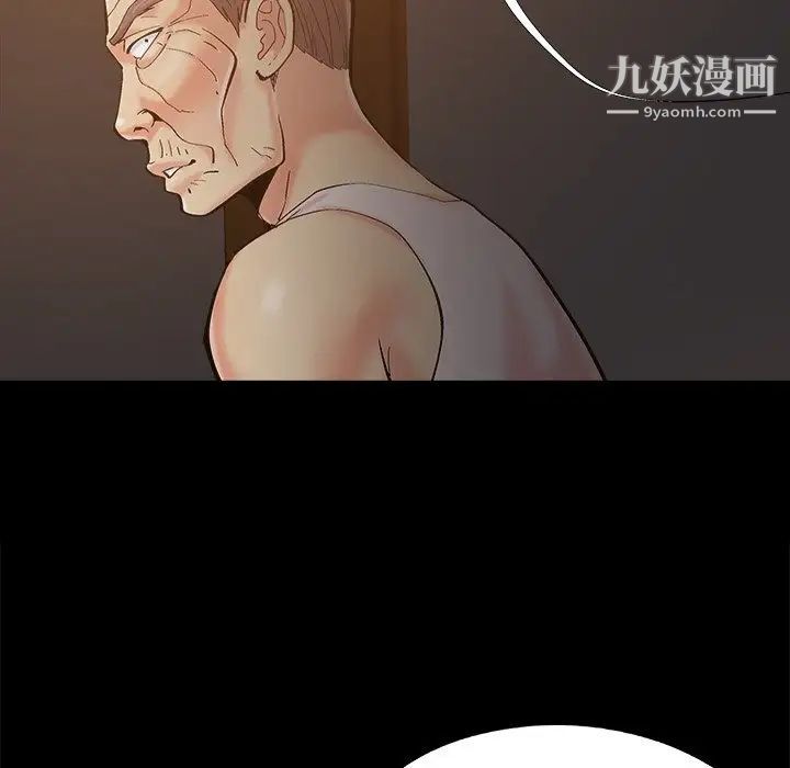儿媳妇第39话